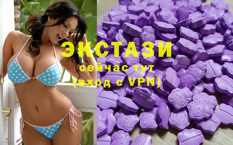 сколько стоит  Болгар  Экстази MDMA 